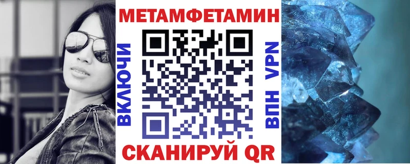 это как зайти ссылка на мегу ссылки Красноперекопск АМФ Premium