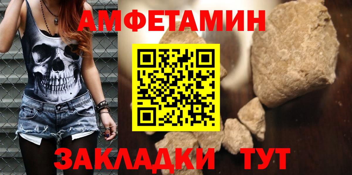 АМФ 97%  kraken как зайти  АМФЕТАМИН  Красноперекопск  Вход с VPN 
