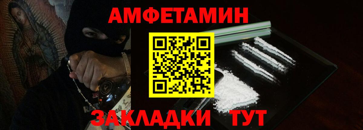 Amphetamine  Красноперекопск  АМФЕТАМИН Premium 
