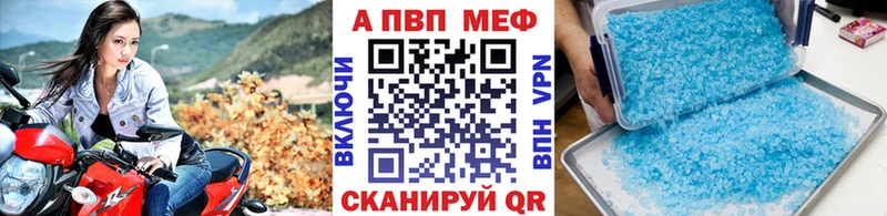 Alfa_PVP СК КРИС Красноперекопск