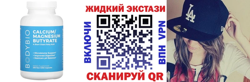 хочу   Красноперекопск  БУТИРАТ буратино 