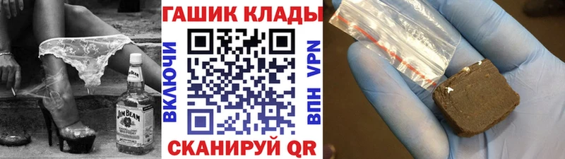 ГАШИШ 40% ТГК  mega   Красноперекопск 
