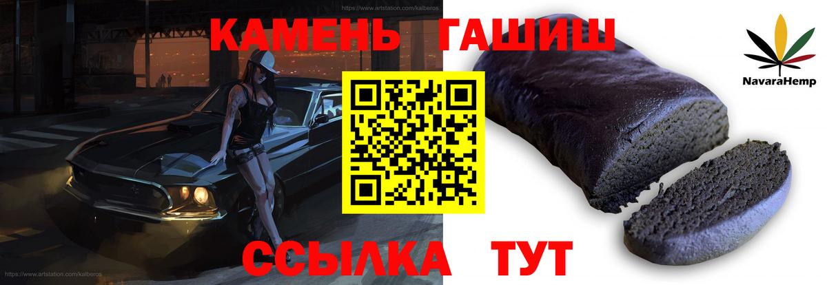 Кетыч  Красноперекопск  Вход с VPN  Гарик  МЕФ  КОКАИН  Конопля 