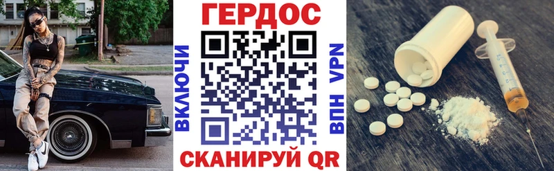 Героин афганец  Красноперекопск 