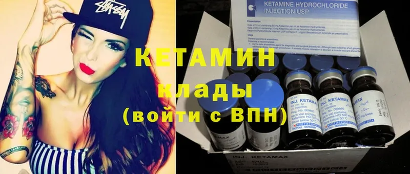 КЕТАМИН ketamine  купить закладку  Красноперекопск 