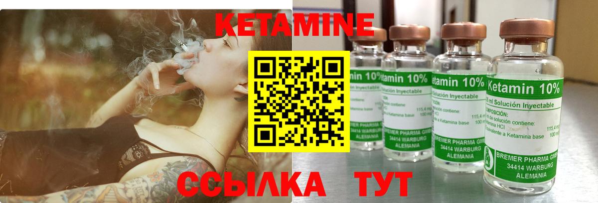 Красноперекопск  Кетамин VHQ  kraken как войти  Вход с VPN 