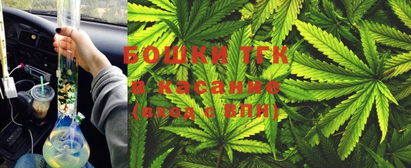 спайс Новокубанск