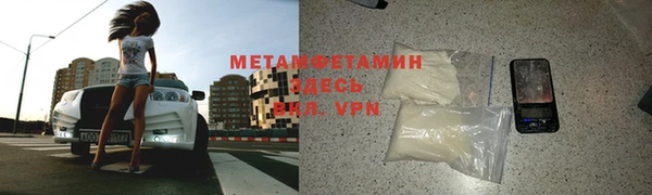 MDMA Волосово