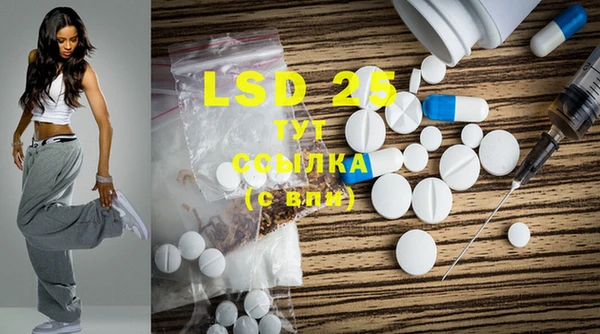 MDMA Волосово