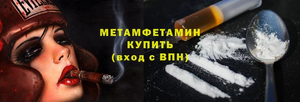 спайс Новокубанск
