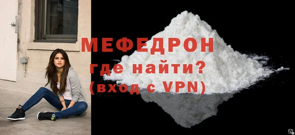 MDMA Волосово