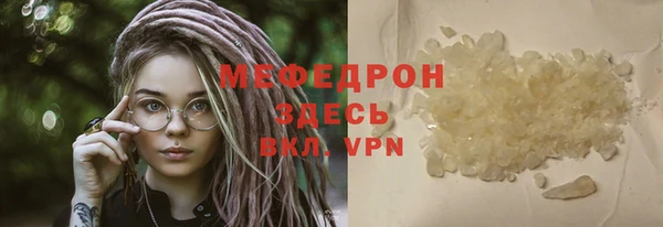 спайс Новокубанск