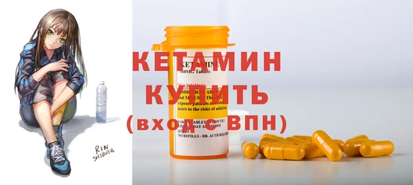 спайс Новокубанск
