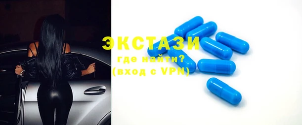 трава Нефтекумск