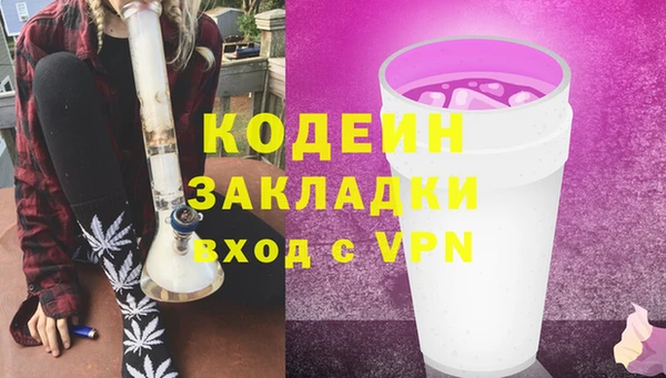 гашишное масло Кинешма