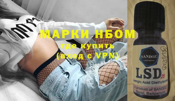 мяу мяу кристалл Новозыбков