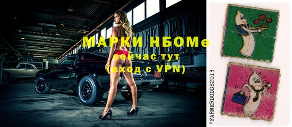 мяу мяу кристалл Новозыбков