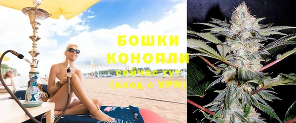 спайс Новокубанск