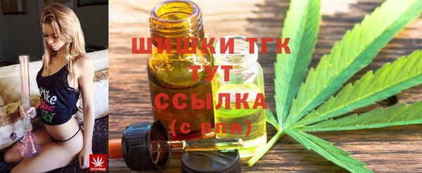 трава Нефтекумск