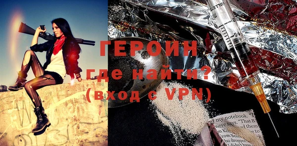 мяу мяу кристалл Новозыбков