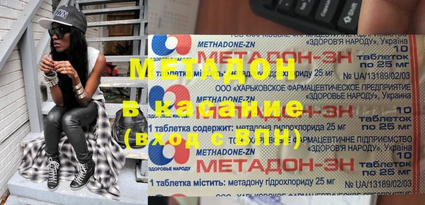 спайс Новокубанск