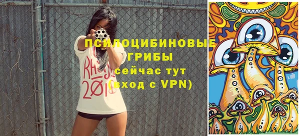 спайс Новокубанск