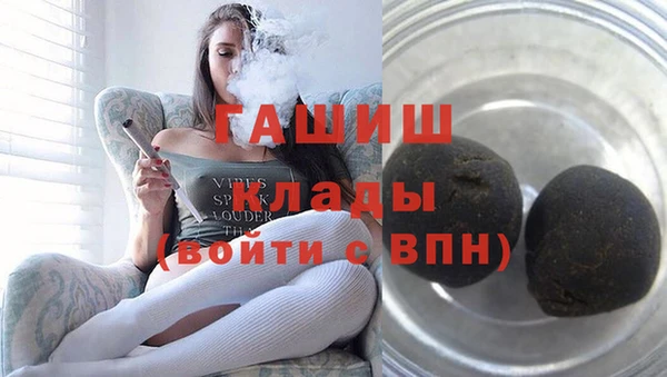 спайс Новокубанск
