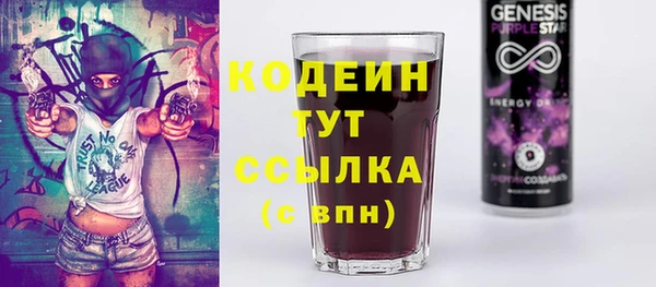 трава Нефтекумск