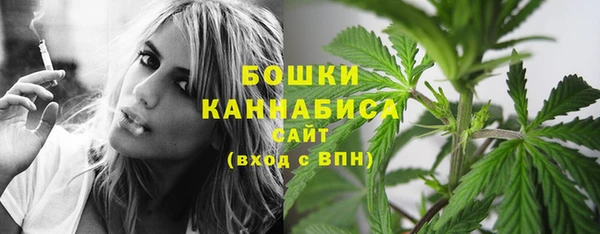 мяу мяу кристалл Новозыбков