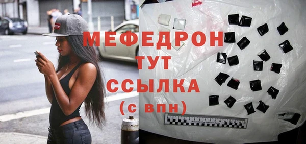 спайс Новокубанск