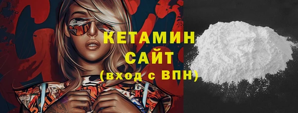 мяу мяу кристалл Новозыбков