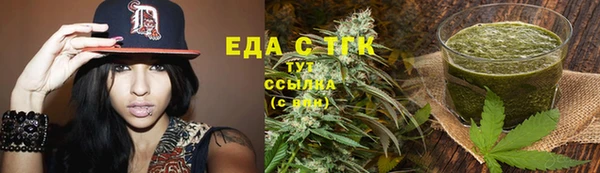мяу мяу кристалл Новозыбков