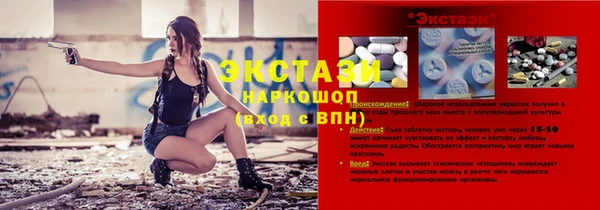 прущая мука Дмитров