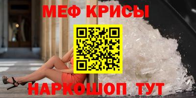 прущая мука Малоярославец