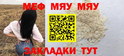 бутират Гатчина