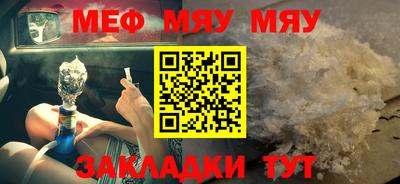скорость Мариинск