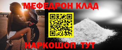 соль курить ск Гагарин