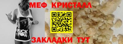 прущая мука Малоярославец