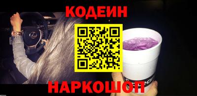 кокаин перу Малгобек