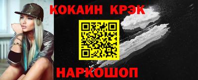 мефедрон VHQ Гай