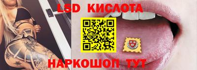 скорость Мариинск