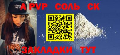прущая мука Малоярославец
