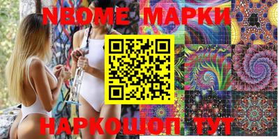 бутират Гатчина