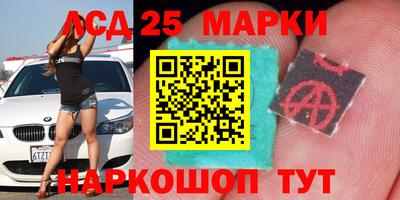 бутик Абакан