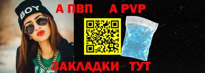 соль курить ск Гагарин