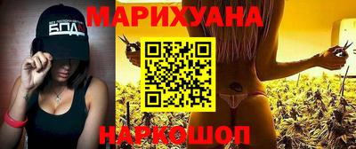 кокаин перу Малгобек