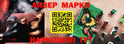 скорость Мариинск