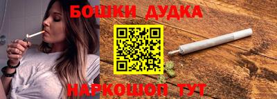 соль курить ск Гагарин