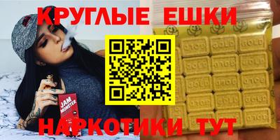 прущая мука Малоярославец