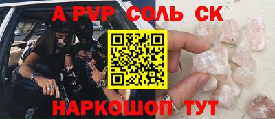 скорость Мариинск